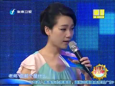 好好学习吧 《好好学习吧》20130919