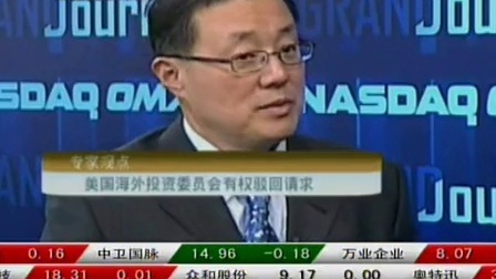 对话华尔街 对话华尔街 110311