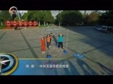 你是我的旅伴 《你是我的旅伴》 20160204