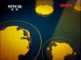 新闻30分 《新闻30分》 20111116