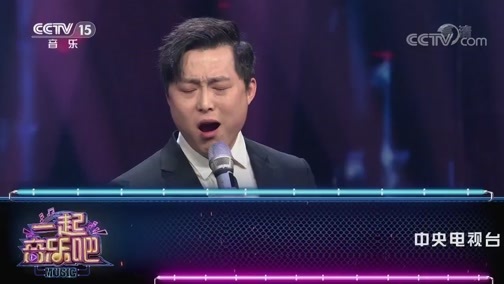 一起音乐吧 《一起音乐吧》 20200410