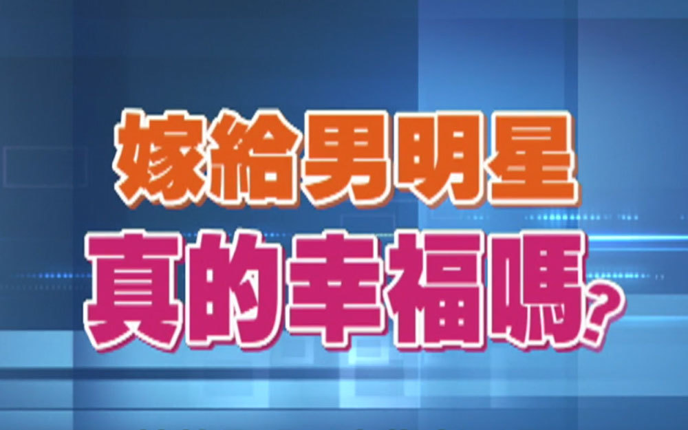最另类的约会地点？