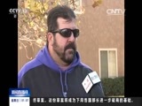 新闻直播间 《新闻直播间》 20151206 01:00