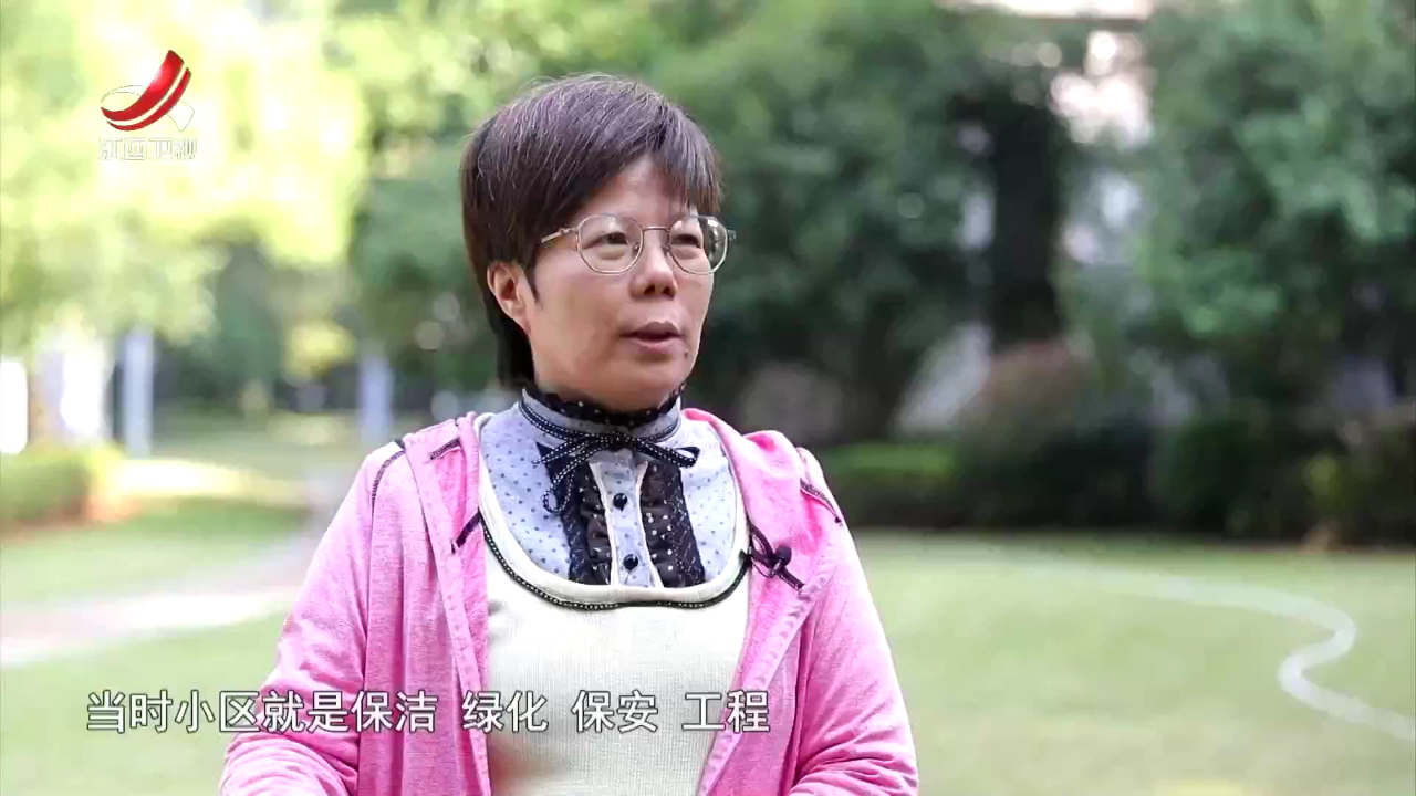 社会传真 物业费应该“瘦身”吗
