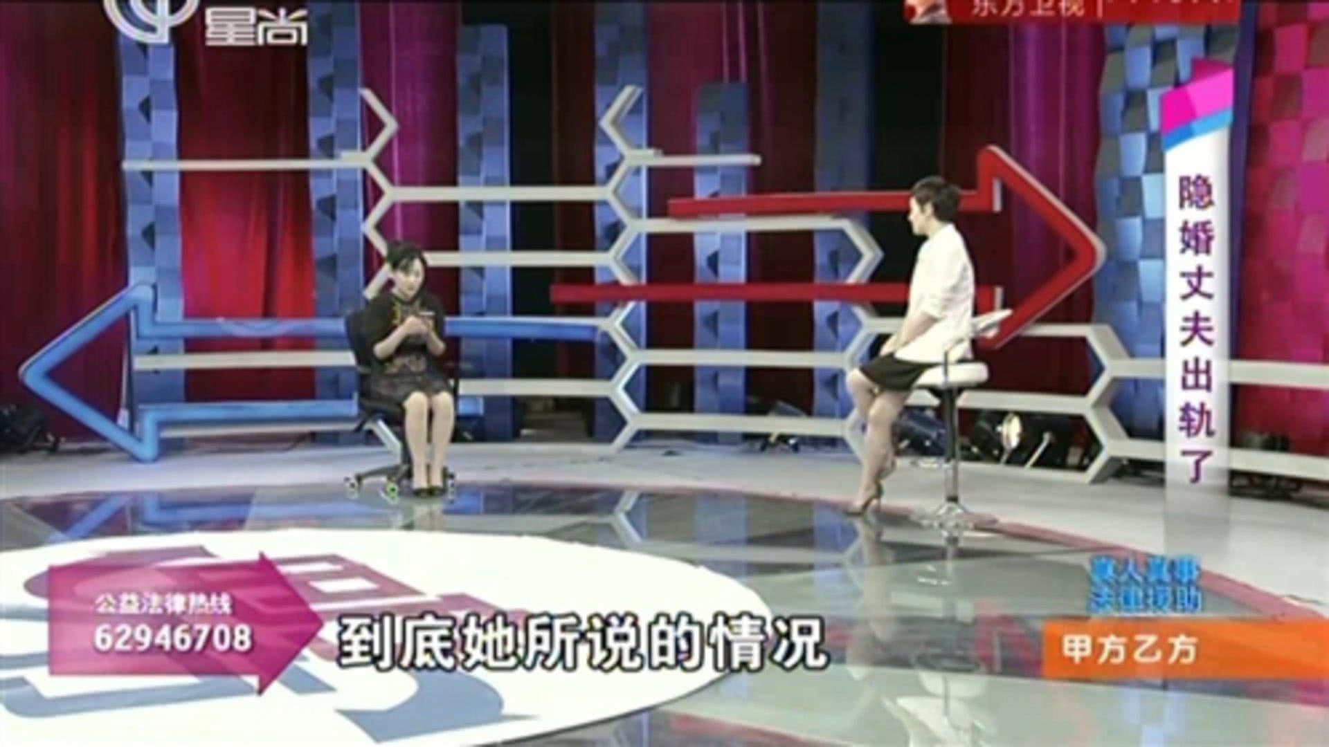 甲方乙方 151220甲方乙方_001