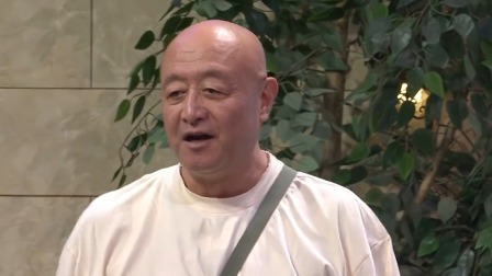 欢乐饭米粒儿 第九季 老王重阳节爬山只为朋友圈点赞