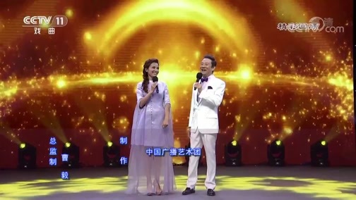 梨园闯关我挂帅 《梨园闯关我挂帅》 20190913