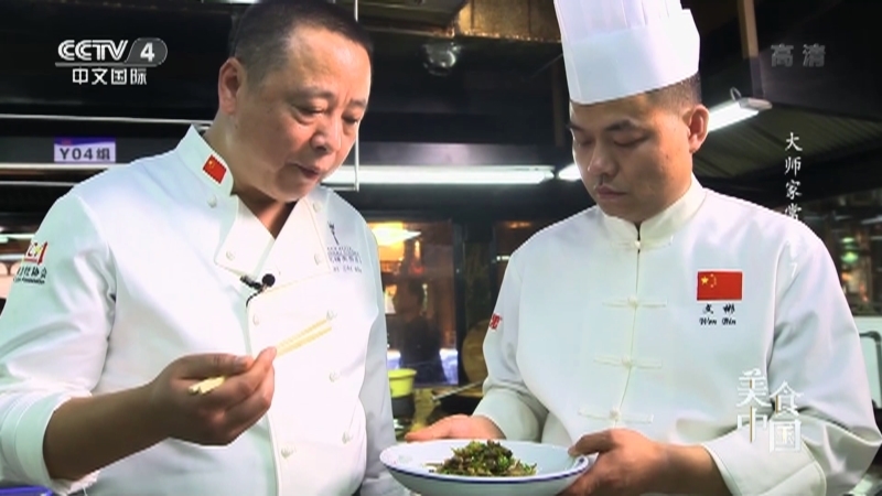 美食中国 《美食中国》 20220427 大师家常菜（7）