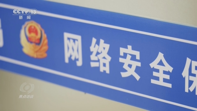 焦点访谈 《焦点访谈》 20260728 根治虚假摆拍乱象