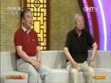 CCTV空中剧院 《CCTV空中剧院》 20160824 京剧《白蛇传》（访谈）