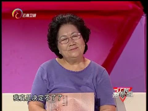 让我帮助你 《让我帮助你》 20150825 巨额诱惑下的投资陷阱