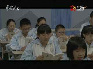 名师公开课 《醉翁亭记》授课教师：王倩文