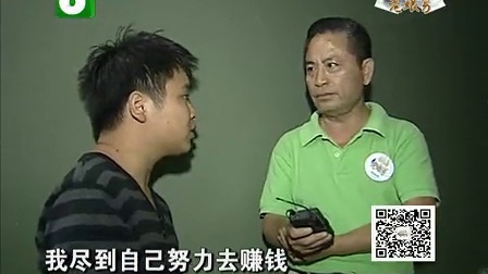 钱塘老娘舅 知耻重拾责任心 后勇努力为家庭 130929