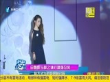 娱乐乐翻天 《娱乐乐翻天》 20170726