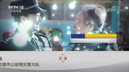 天网 《天网》 20190506 破局
