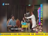 娱乐乐翻天 《娱乐乐翻天》 20170224