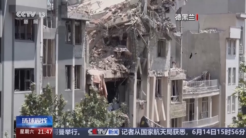 环球视线 《环球视线》 20250614