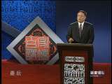 百家讲坛 二战人物 希特勒 （下）