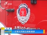 新闻午报-山西 《新闻午报-山西》 20171109