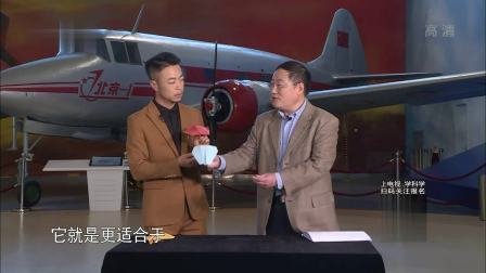 奇幻科学城 趣味火龙卷 浮力飞机大作战