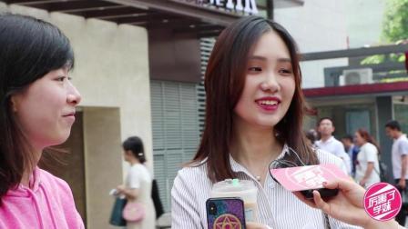 厉害了学妹 男生穿什么最吸引你 看美女怎么说