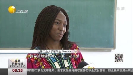 第一时间 美女辣妈辞职卖房考飞机执照