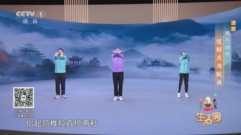 生活圈 《生活圈》 20260511