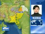 晚间新闻 晚间新闻 2010-08-02