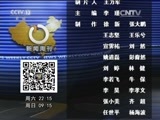 新闻周刊 《新闻周刊》 20170610