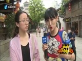 天天加油站 《天天加油站》 20160706