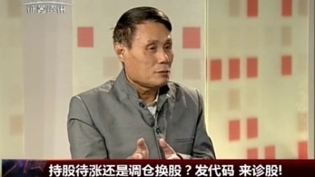 金股期谈 2017 金股期谈 170221