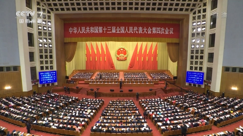《国防军事早报》 20210312