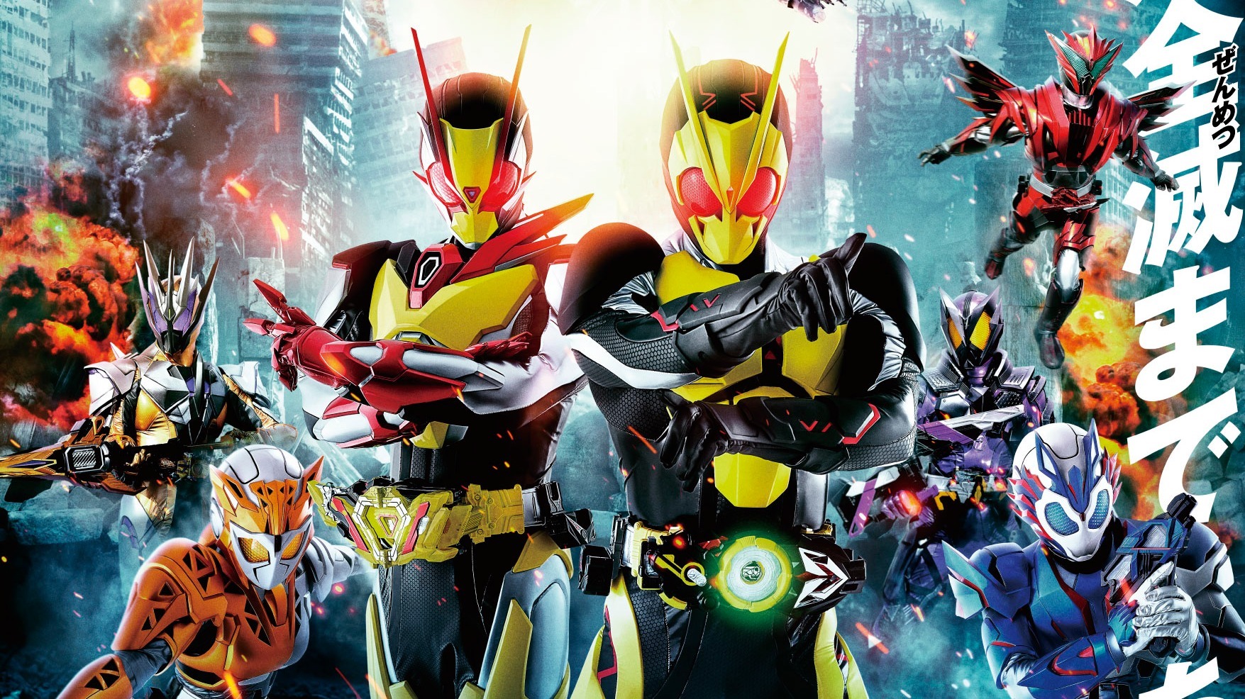 假面骑士零一剧场版真实&times;时间普通话版