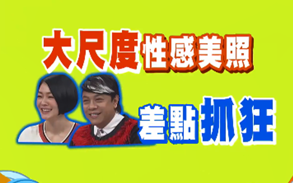 女生有胸部就有粉丝嘛？