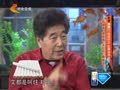 家政女皇 《家政女皇》20141223：肚脐要穴吸收营养 改良传统名菜蒜香排骨