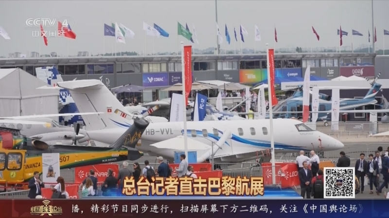 中国舆论场 《中国舆论场》 20230625