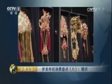 消费主张 《消费主张》 20170111 岁末年初消费盘点（八）：婚庆
