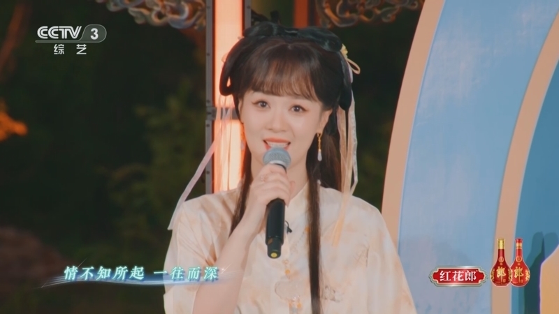 《国风超有戏·寻风季》 20251003