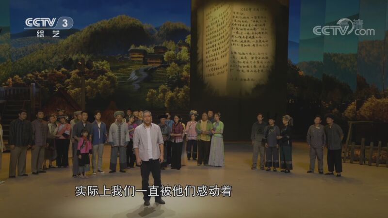 文化十分 《文化十分》 20201118