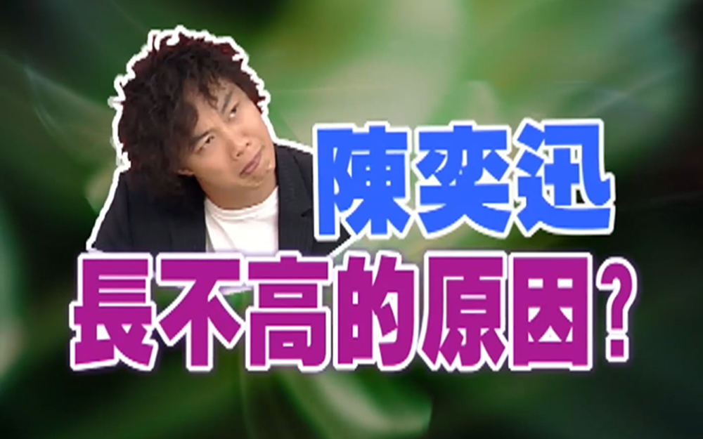 陈奕迅现场讲述自己陪产经历