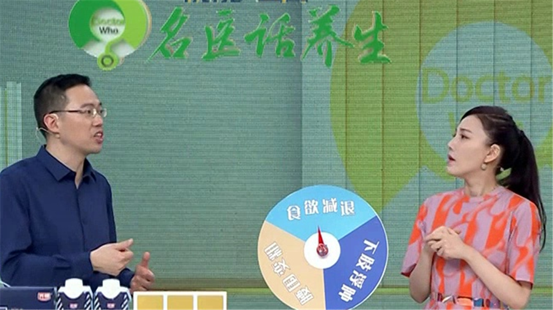 巧修被“吃掉”的心脏