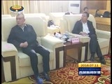西藏新闻联播 《西藏新闻联播》 20160711