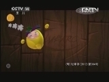 周末动画片 《2013周末动画片》 20130420