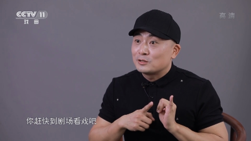 《梨园周刊》 20210319