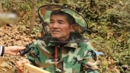 第一时间 记者走进井冈山，探寻巢蜜好味道