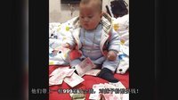 轻松时刻 第二季 动物也来凑热闹 呆萌呆萌的 04