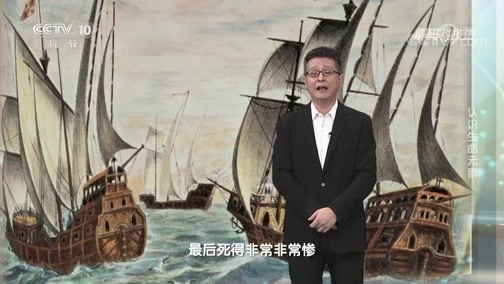 解码科技史 《解码科技史》 20200626 认识生命元素