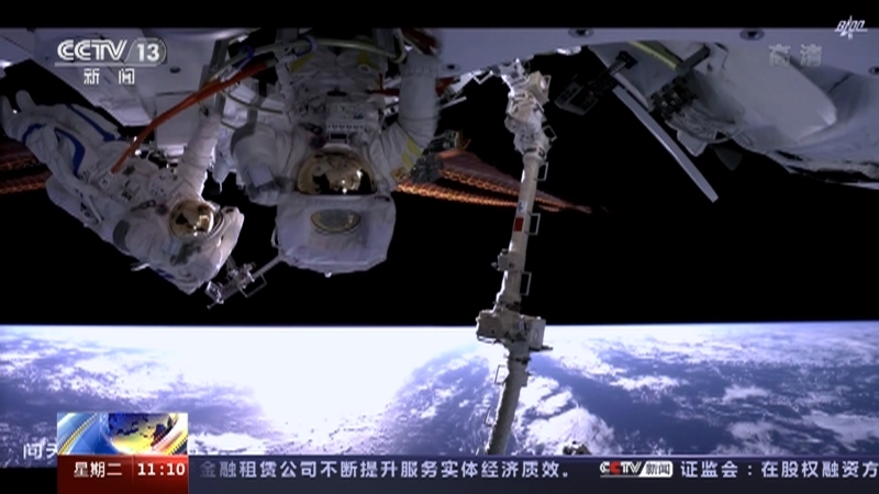 新闻直播间 《新闻直播间》 20221129 11:00