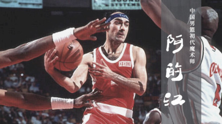 这也太秀了！阿的江年轻时各种花式传球，华丽程度无愧魔术师称号