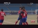 足球之夜 《足球之夜》 20121214 （重播版）